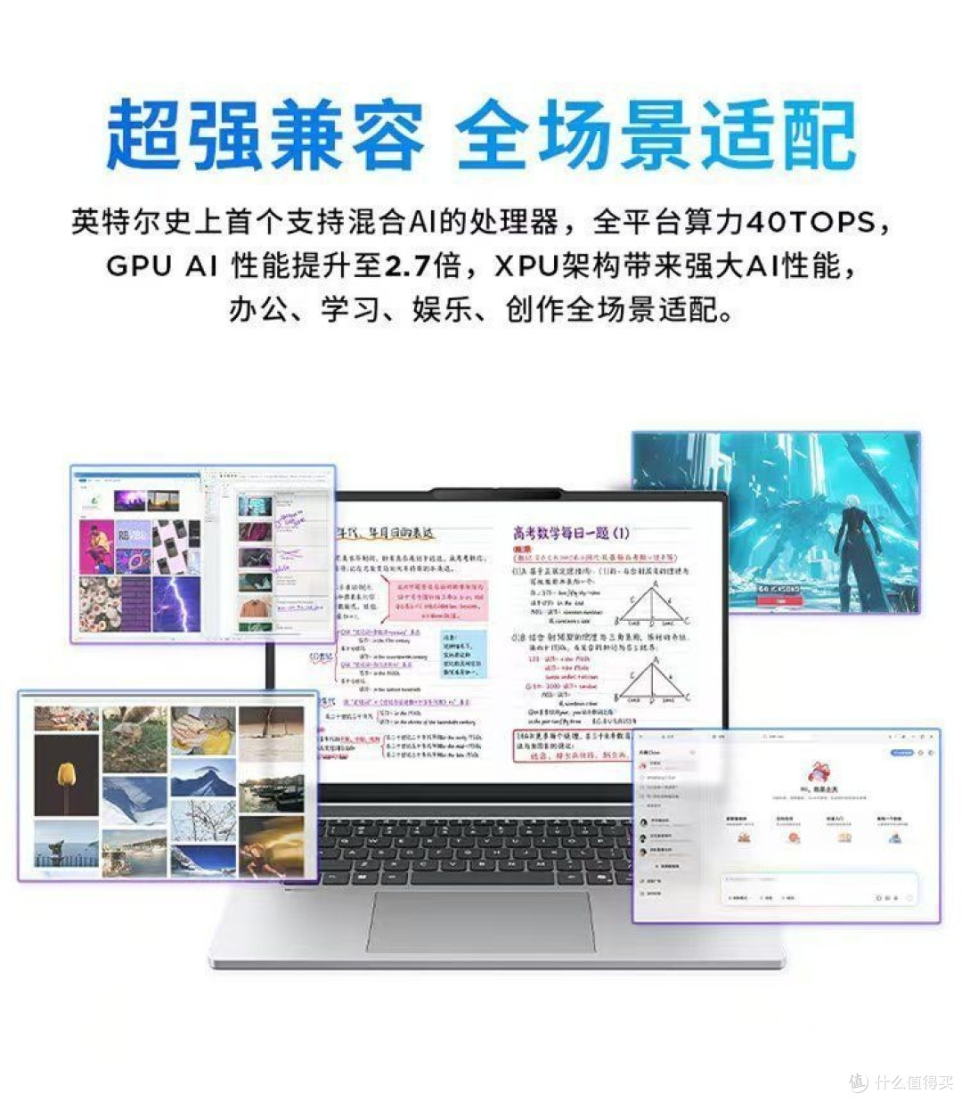 轻装上任！1.06kg的联想小新Air 14，陪你从教室到职场