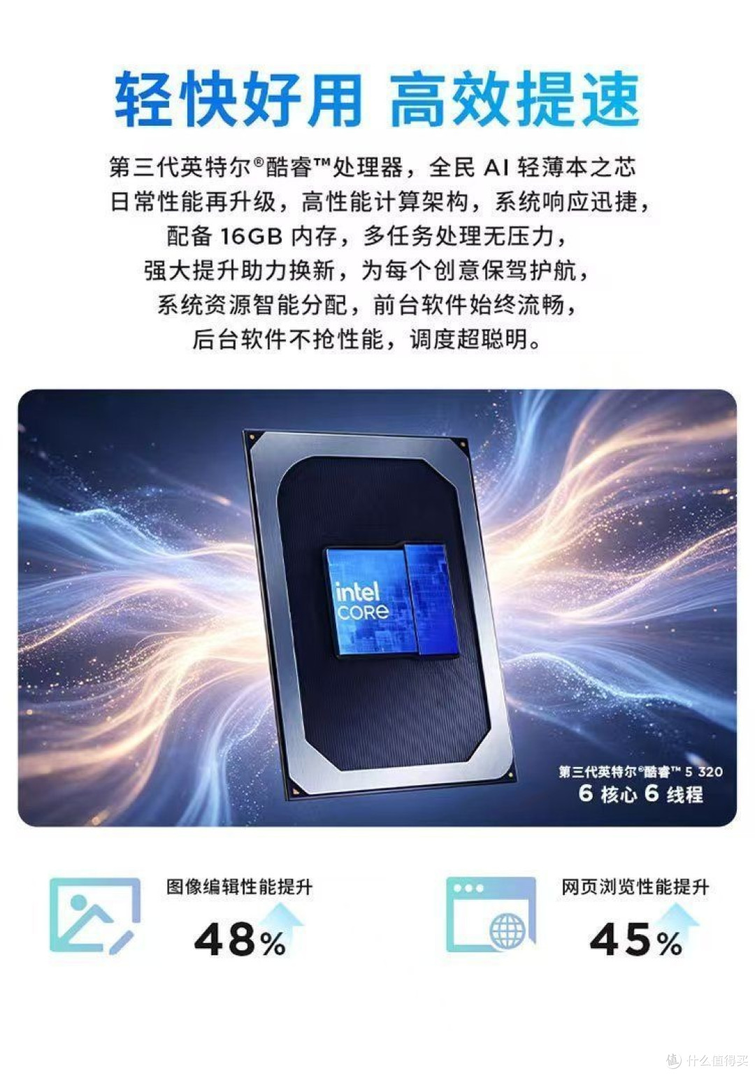 轻装上任！1.06kg的联想小新Air 14，陪你从教室到职场