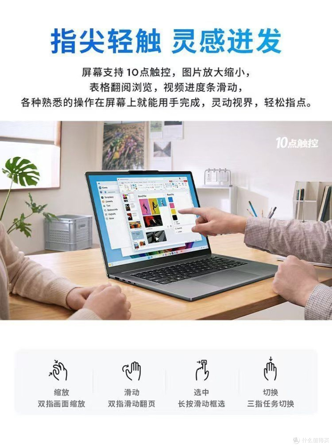 2026开学季买笔记本,避开这3个坑轻松省下一千块