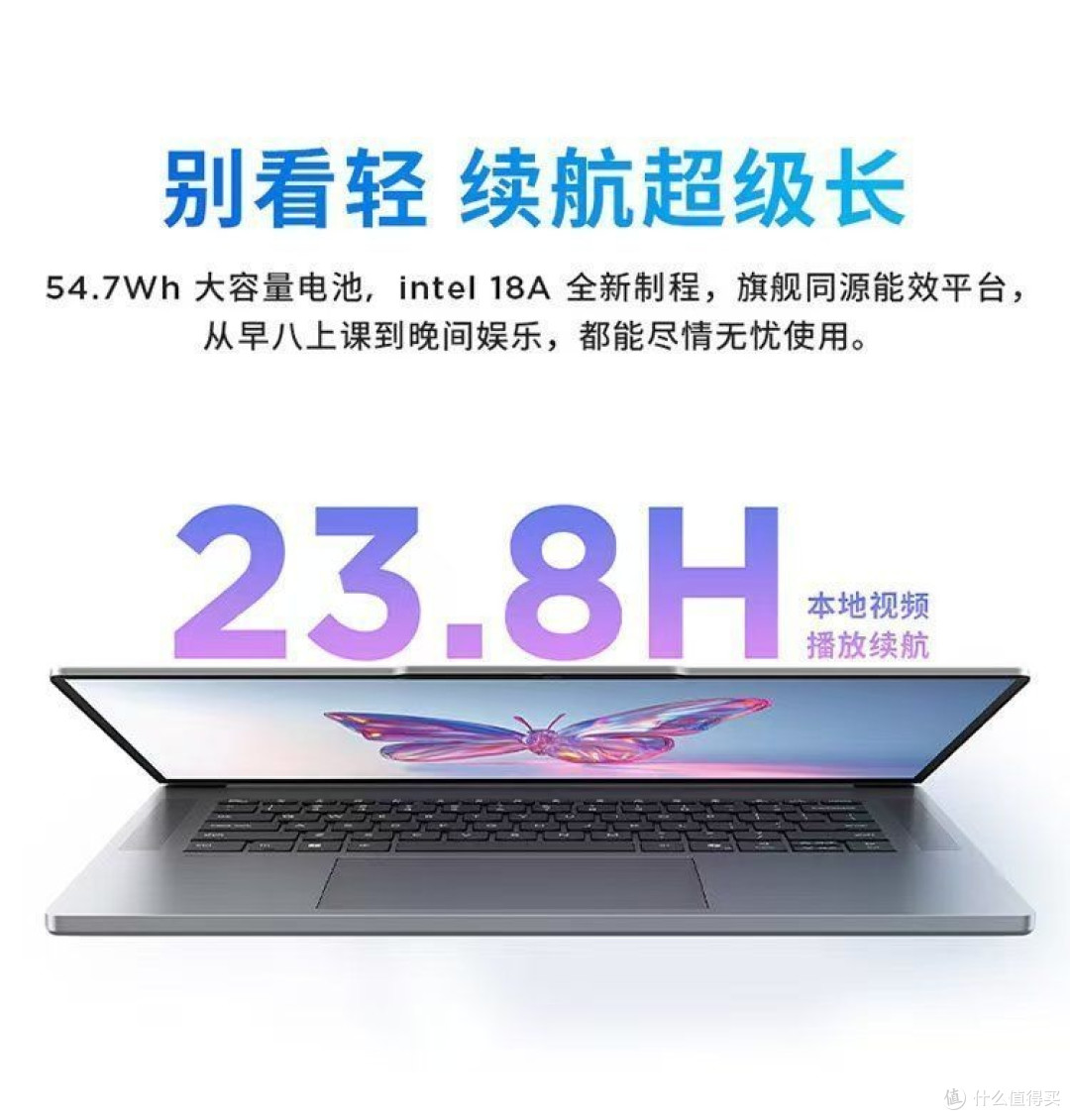 2026开学季买笔记本,避开这3个坑轻松省下一千块