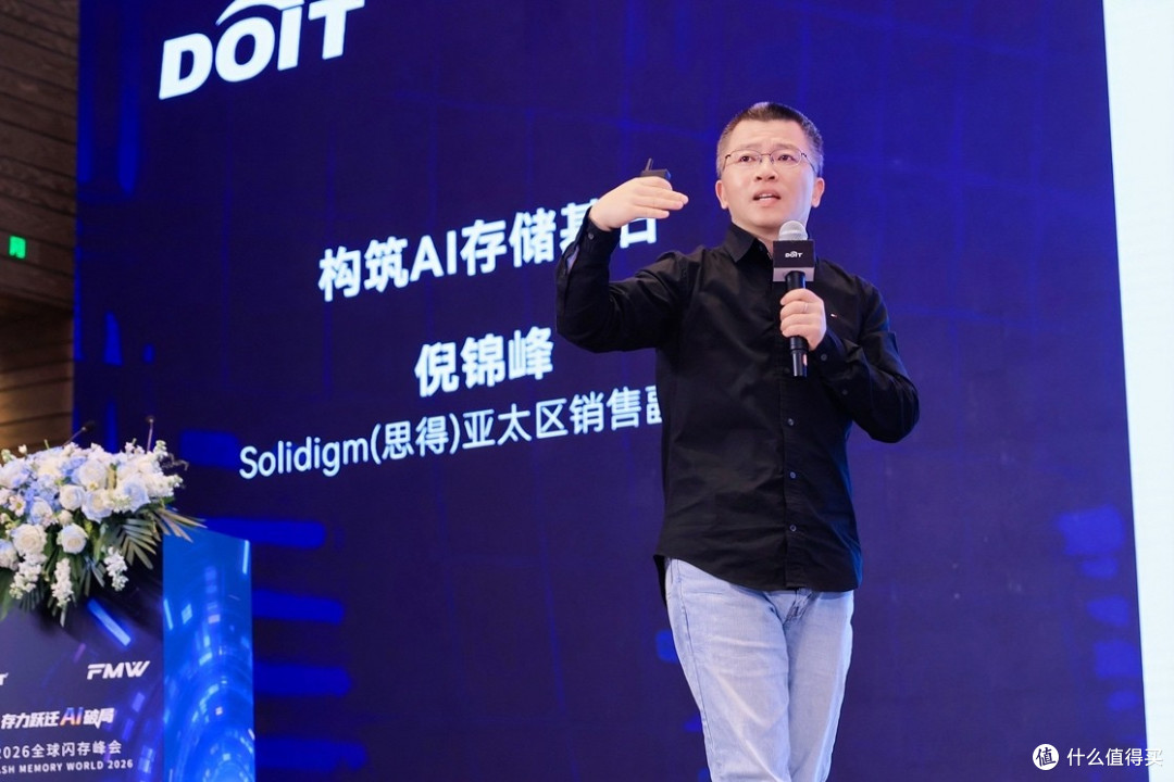 AI新时代,SSD在进化:你需要一个单独的3.5层存储