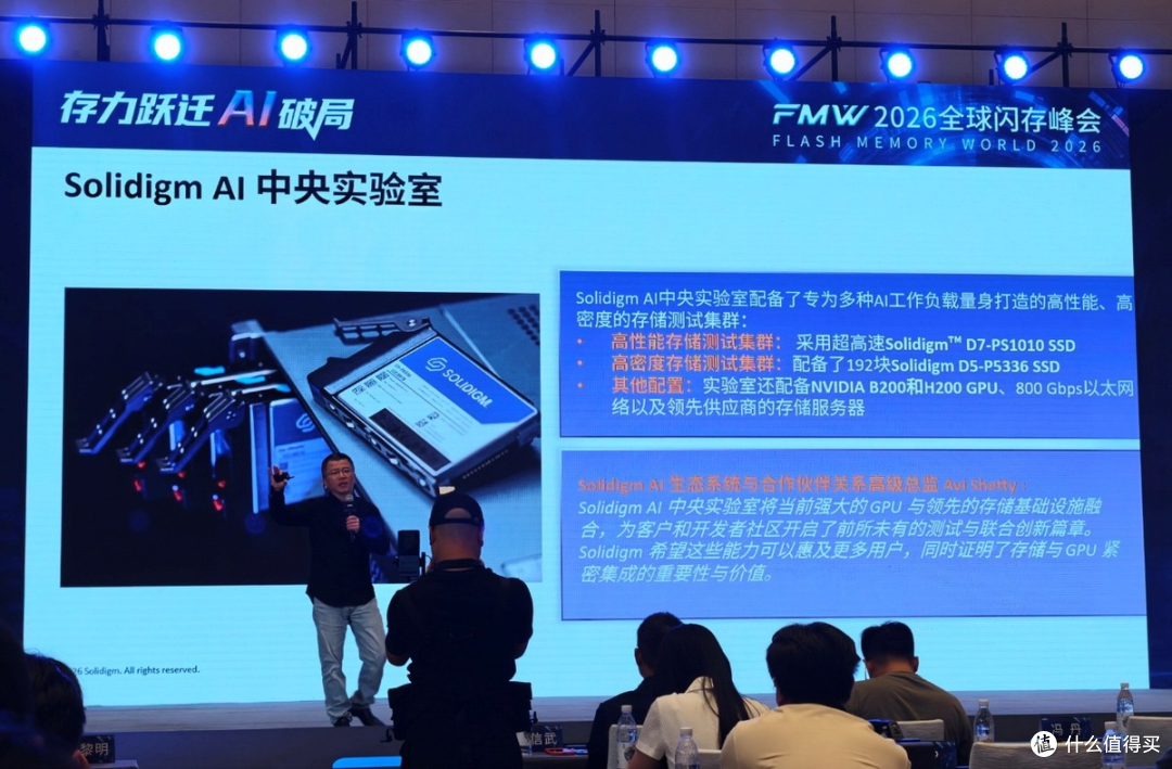 AI新时代，SSD在进化：你需要一个单独的3.5层存储