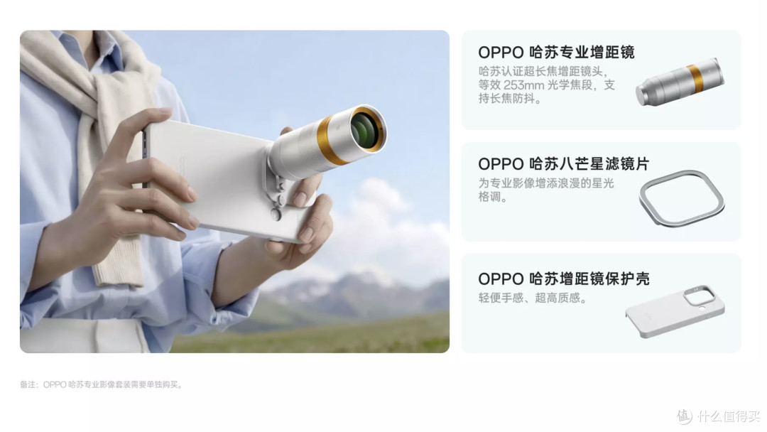 7.4折促销!OPPO Find X9s Pro,小屏影像旗舰国补后3898元