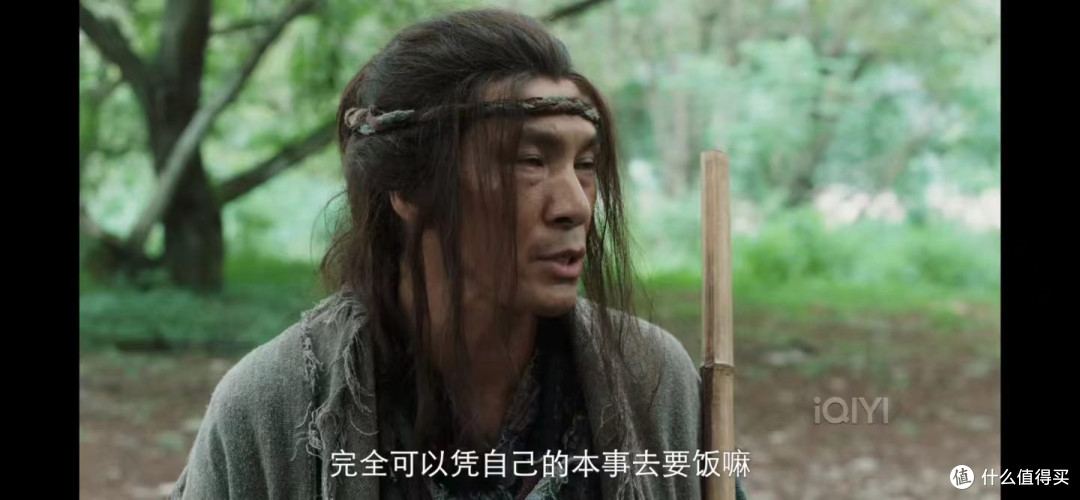 海市蜃楼,一个弹幕引发的“案件”