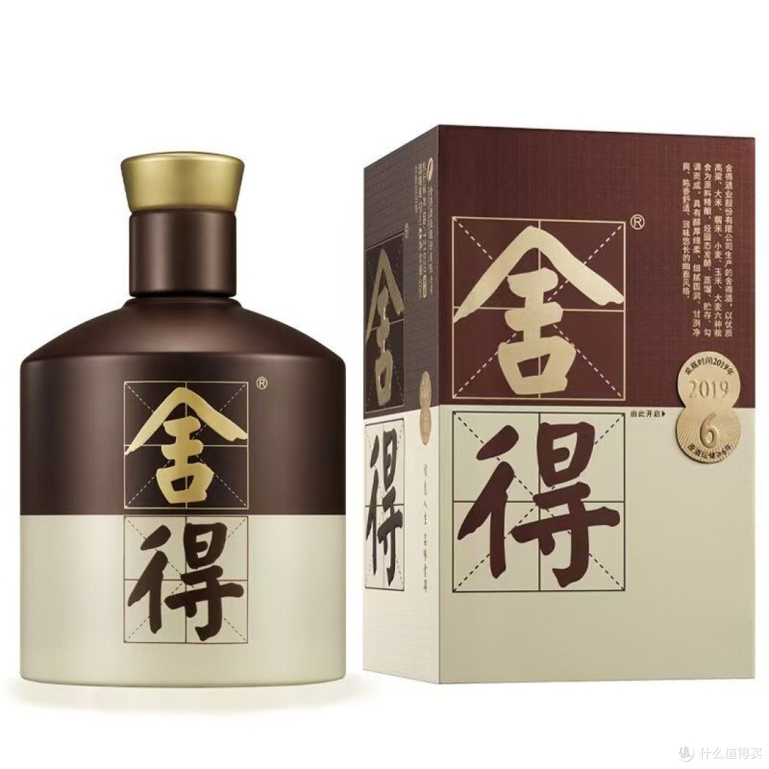 商务宴请，品味舍得怎么样？经市场验证次高端文化老酒