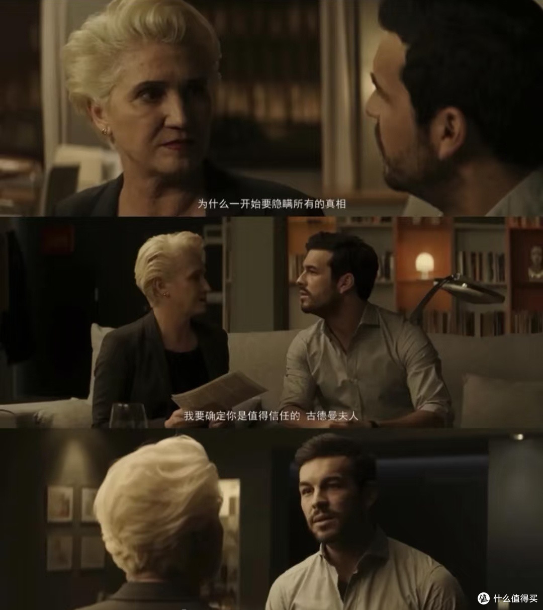 看不见的客人剧情逻辑解析
