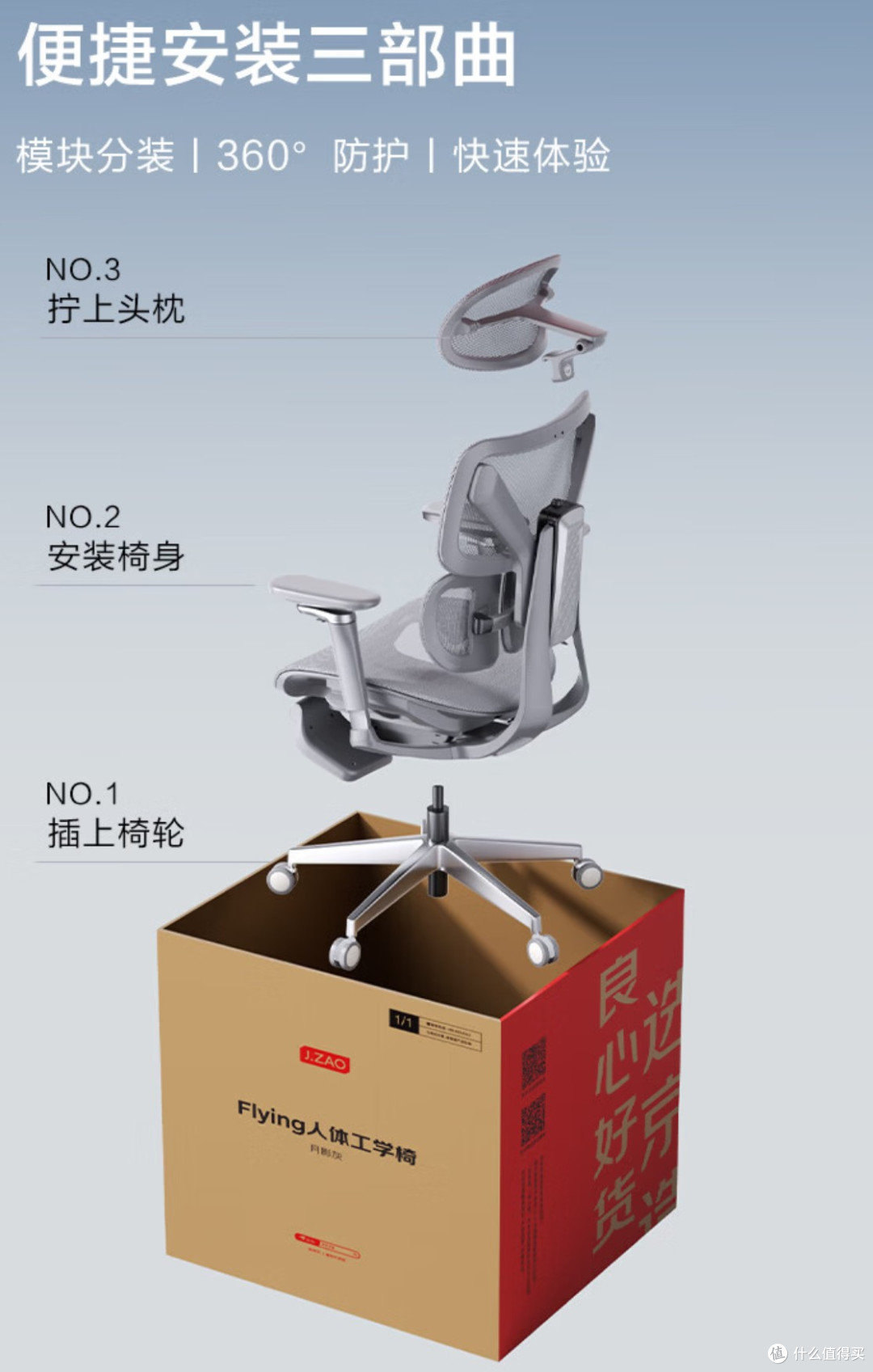配置优缺点分解,锐评京东京造flying灵动版