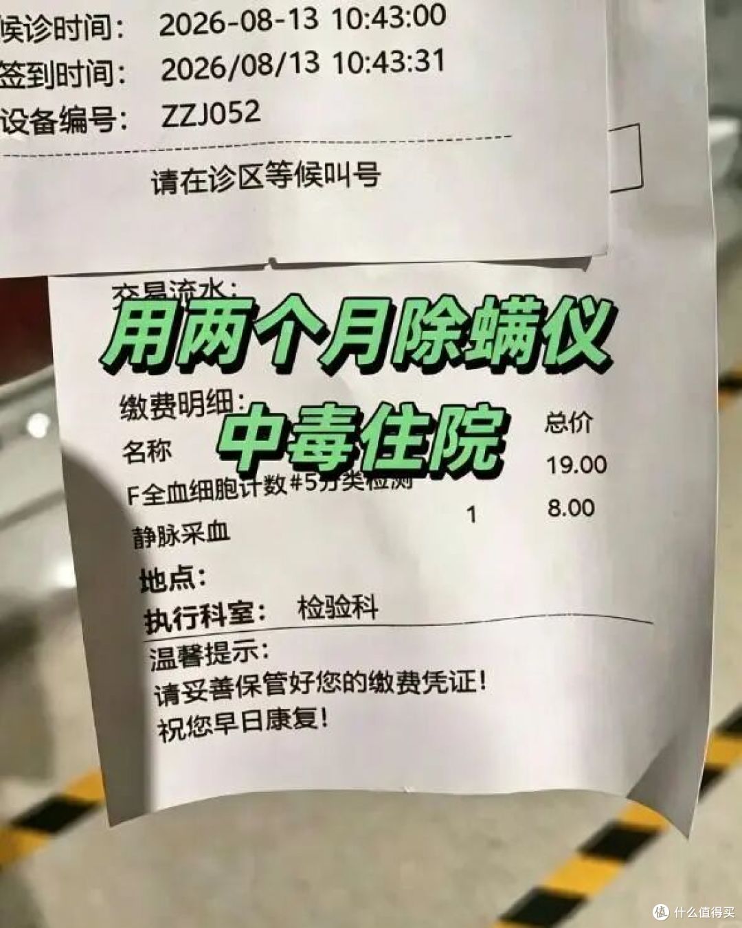 这5种家电,妥妥“智商税”,就算商家吹破天也别买了,太坑了