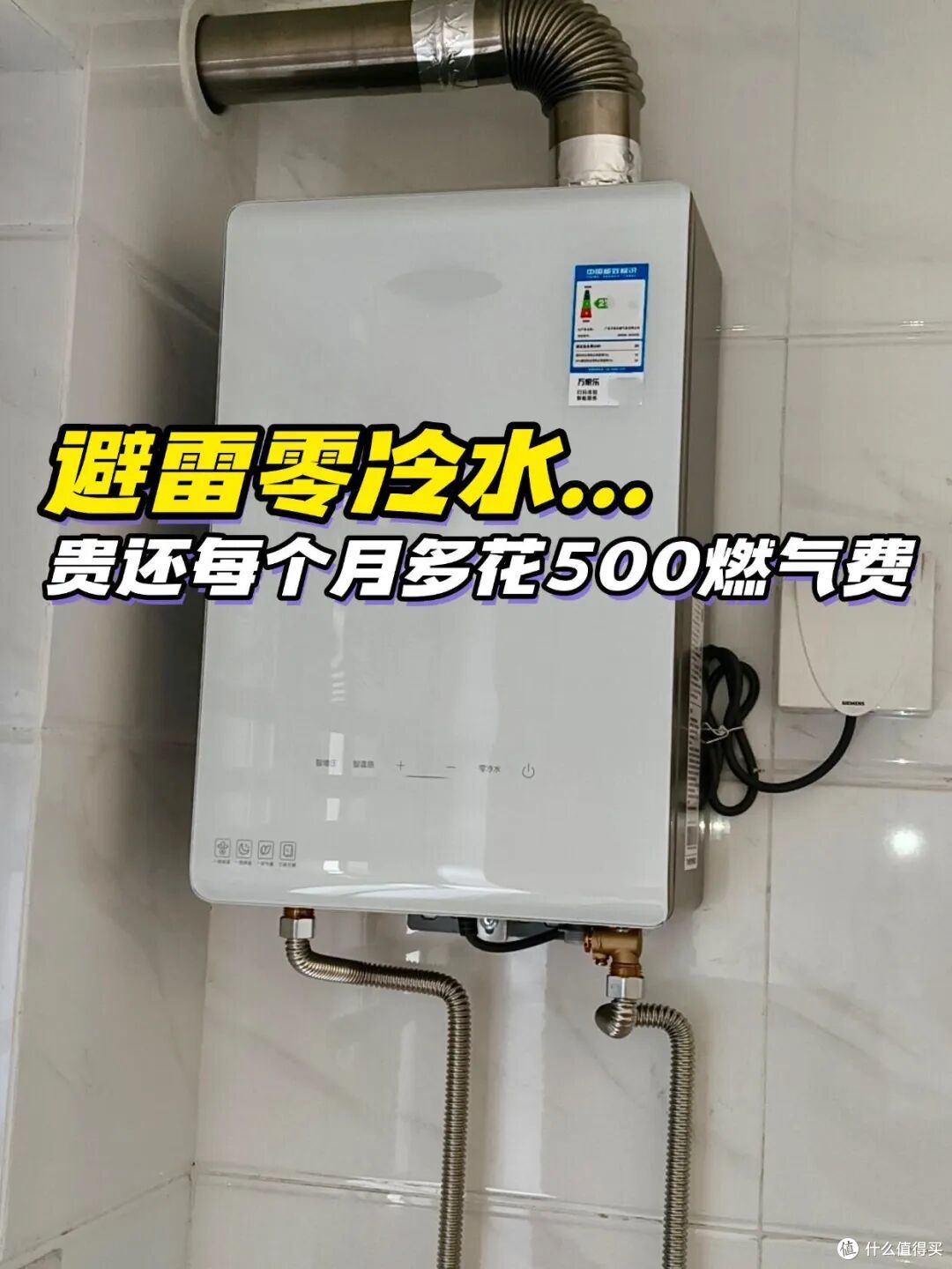 这5种家电,妥妥“智商税”,就算商家吹破天也别买了,太坑了