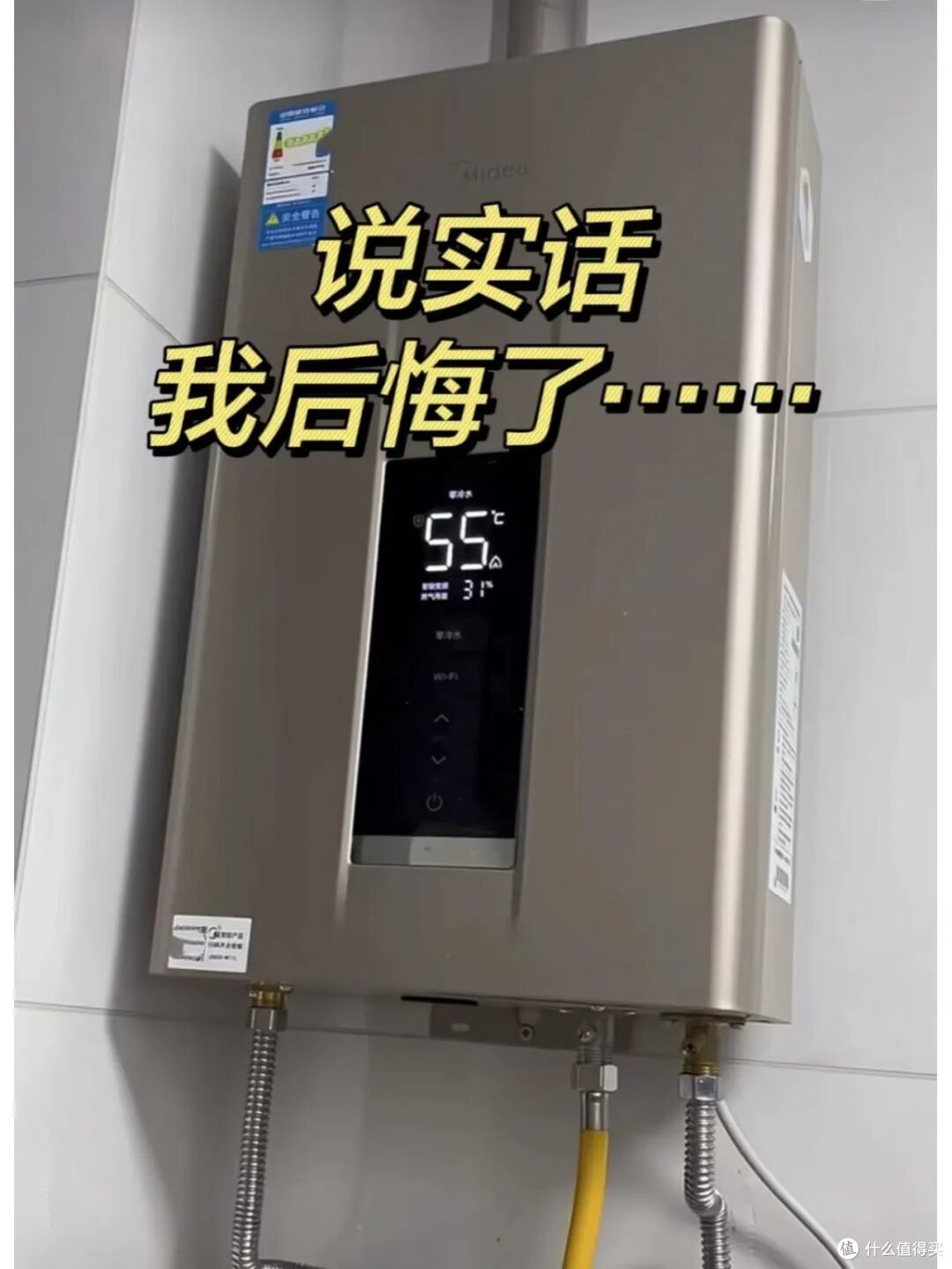这5种家电,妥妥“智商税”,就算商家吹破天也别买了,太坑了