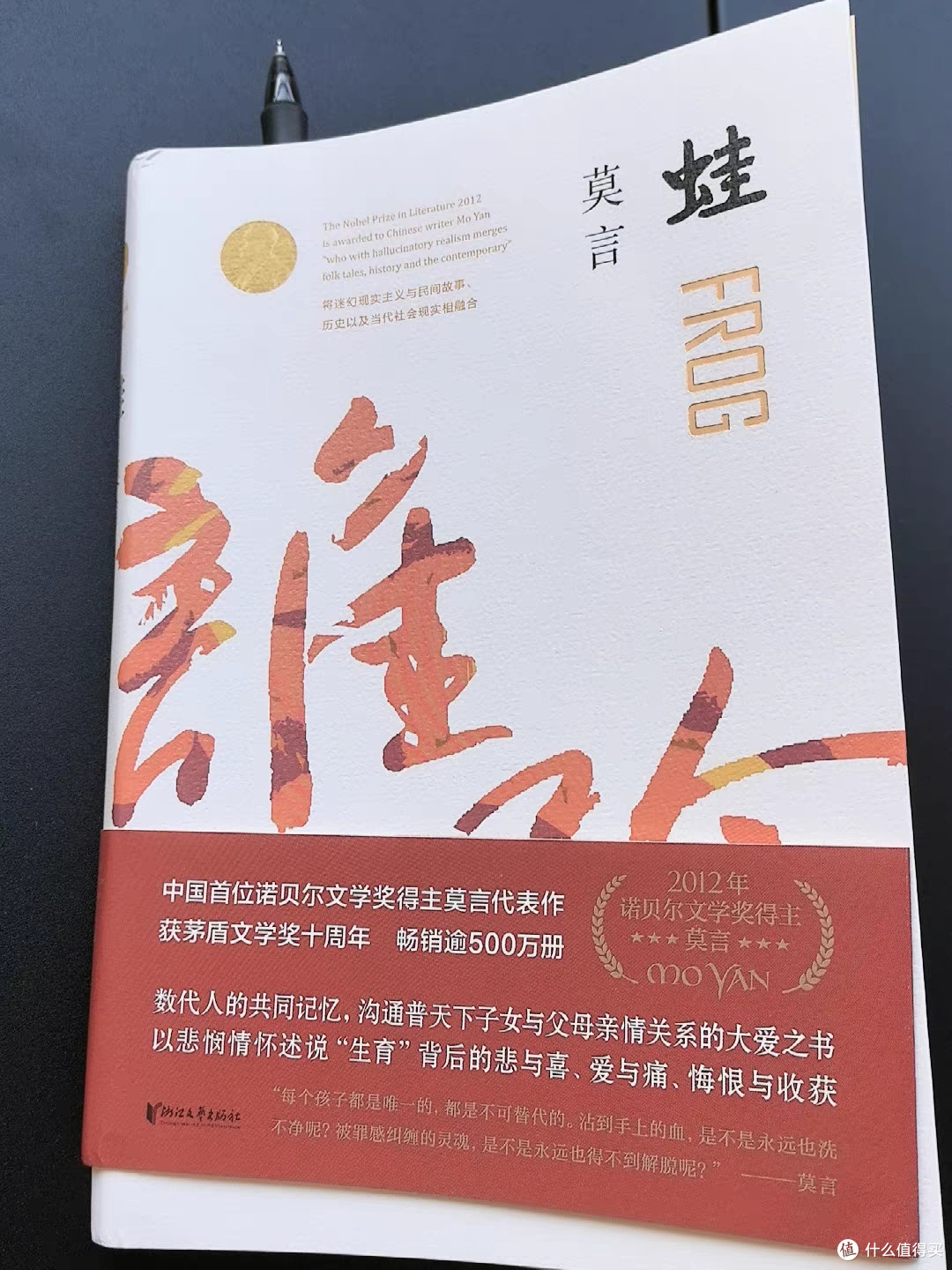 五类书籍提升认知与沉淀自我