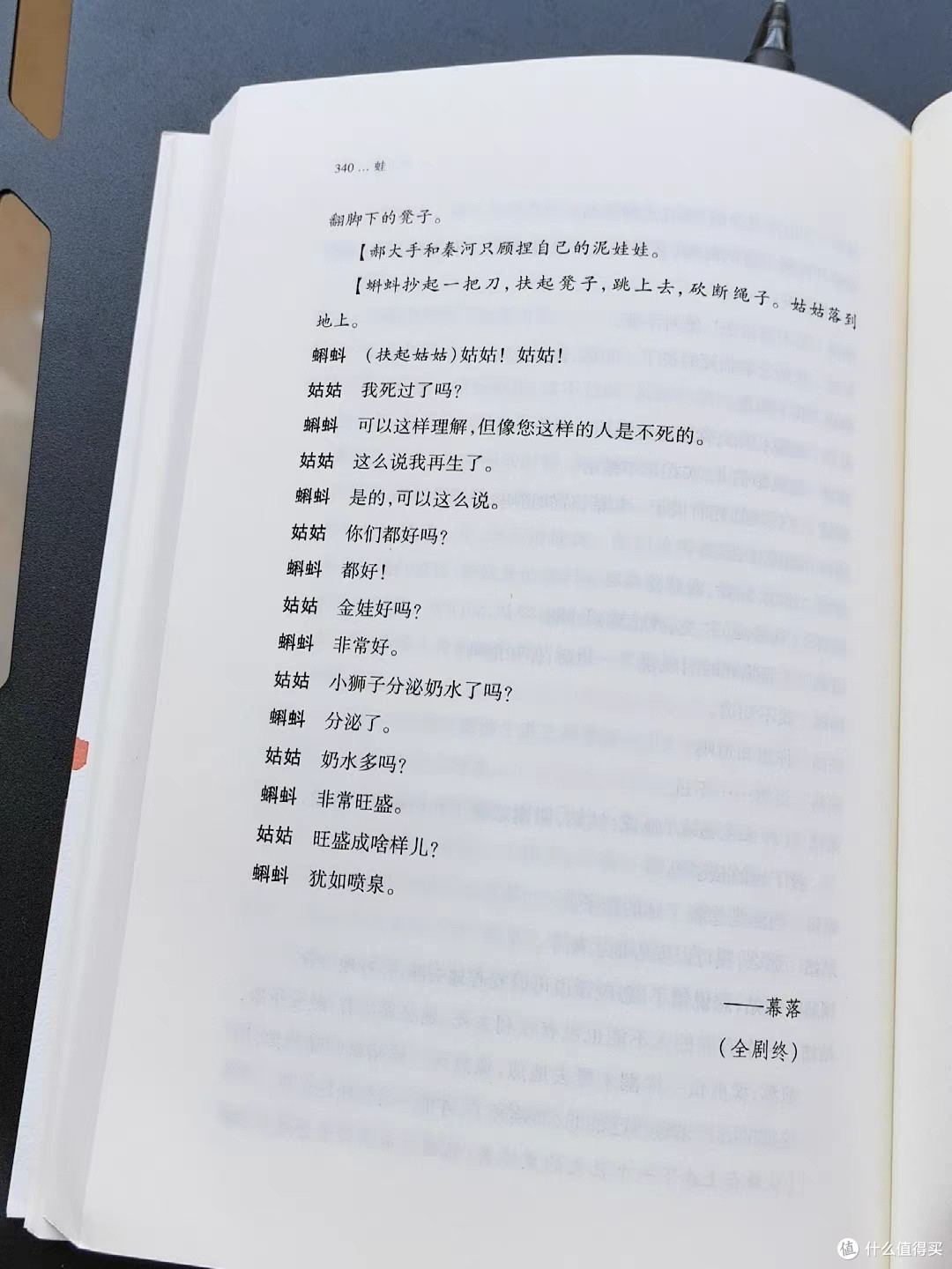 五类书籍提升认知与沉淀自我