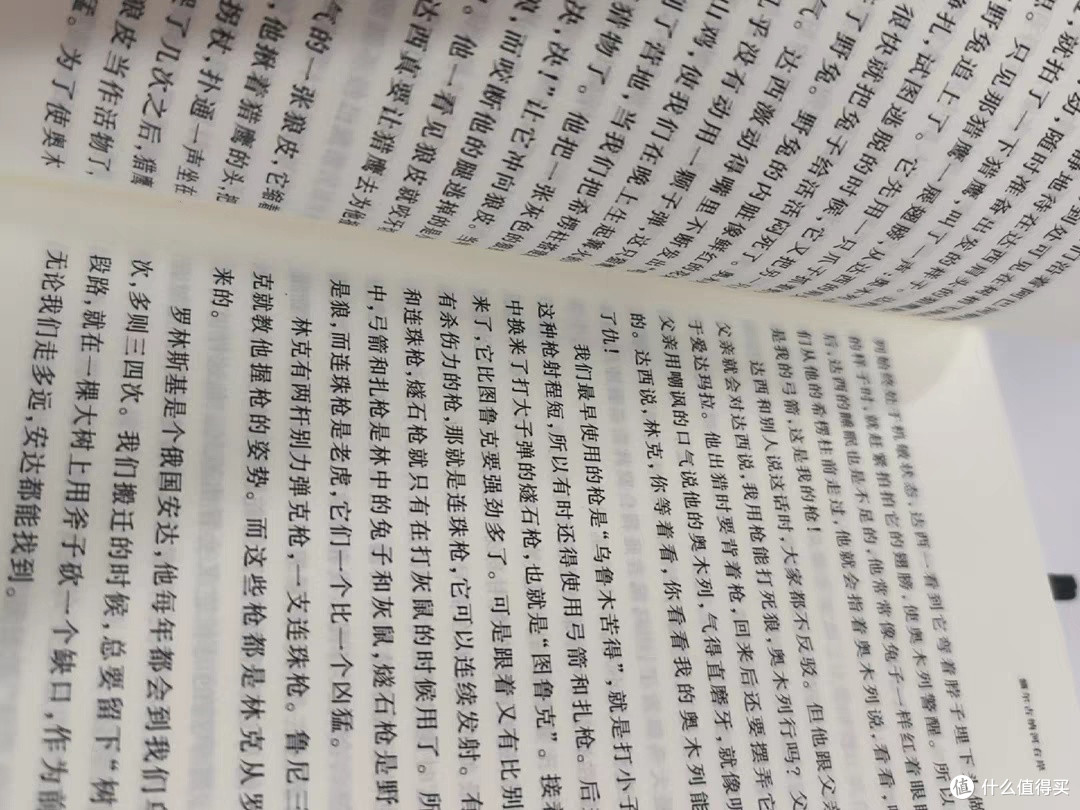 五类书籍提升认知与沉淀自我