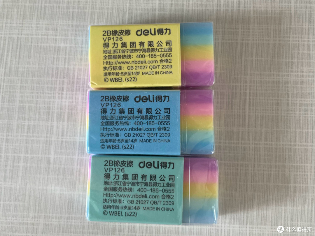 开学文具挑花眼?这三块“老伙计”懂我的快乐