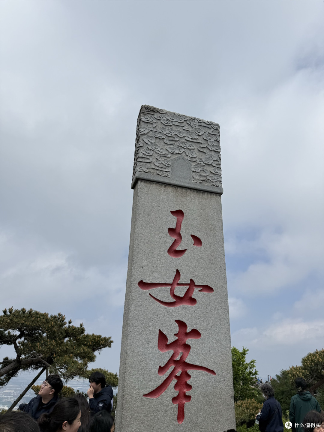 自驾山东江苏:江苏最高峰只有645米?连云港花果山一日游
