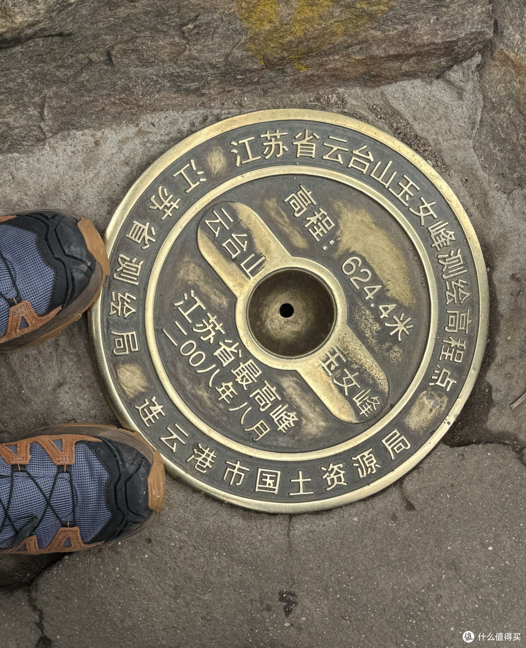 自驾山东江苏:江苏最高峰只有645米?连云港花果山一日游