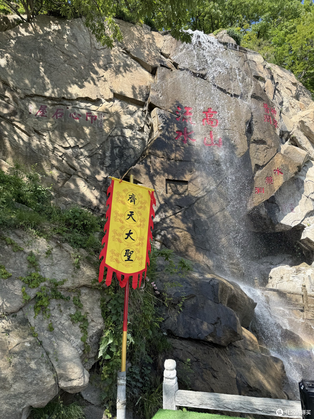 自驾山东江苏:江苏最高峰只有645米?连云港花果山一日游