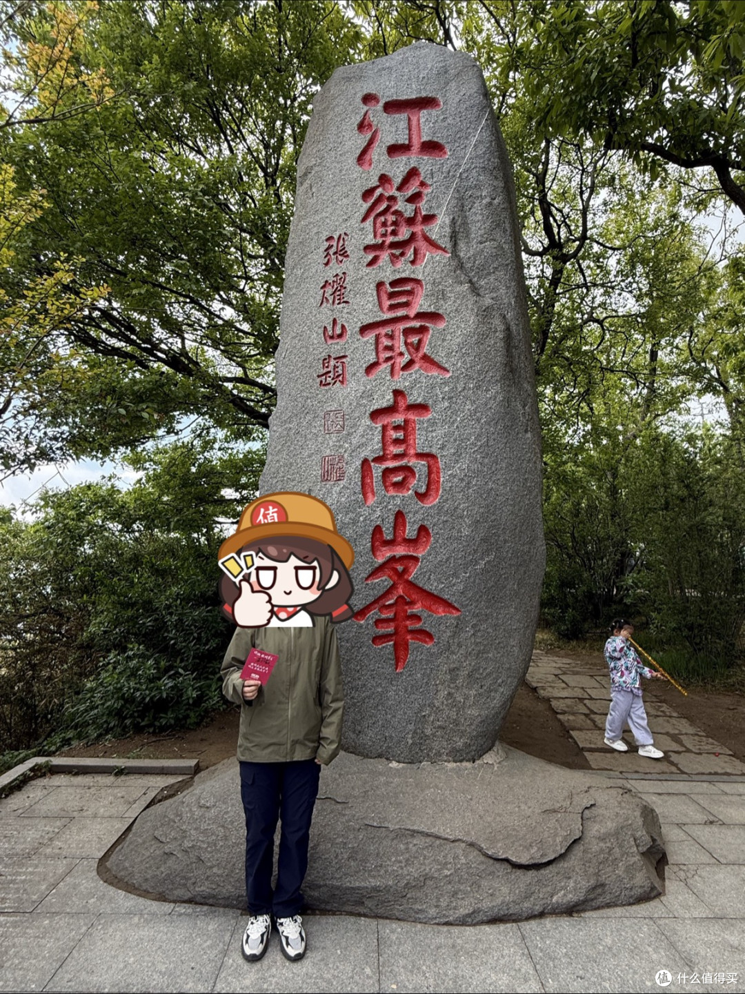自驾山东江苏:江苏最高峰只有645米?连云港花果山一日游
