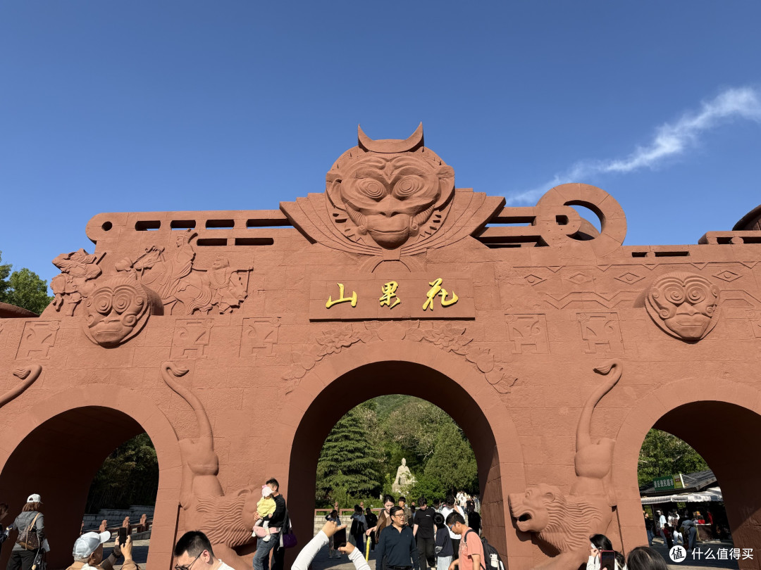 自驾山东江苏:江苏最高峰只有645米?连云港花果山一日游