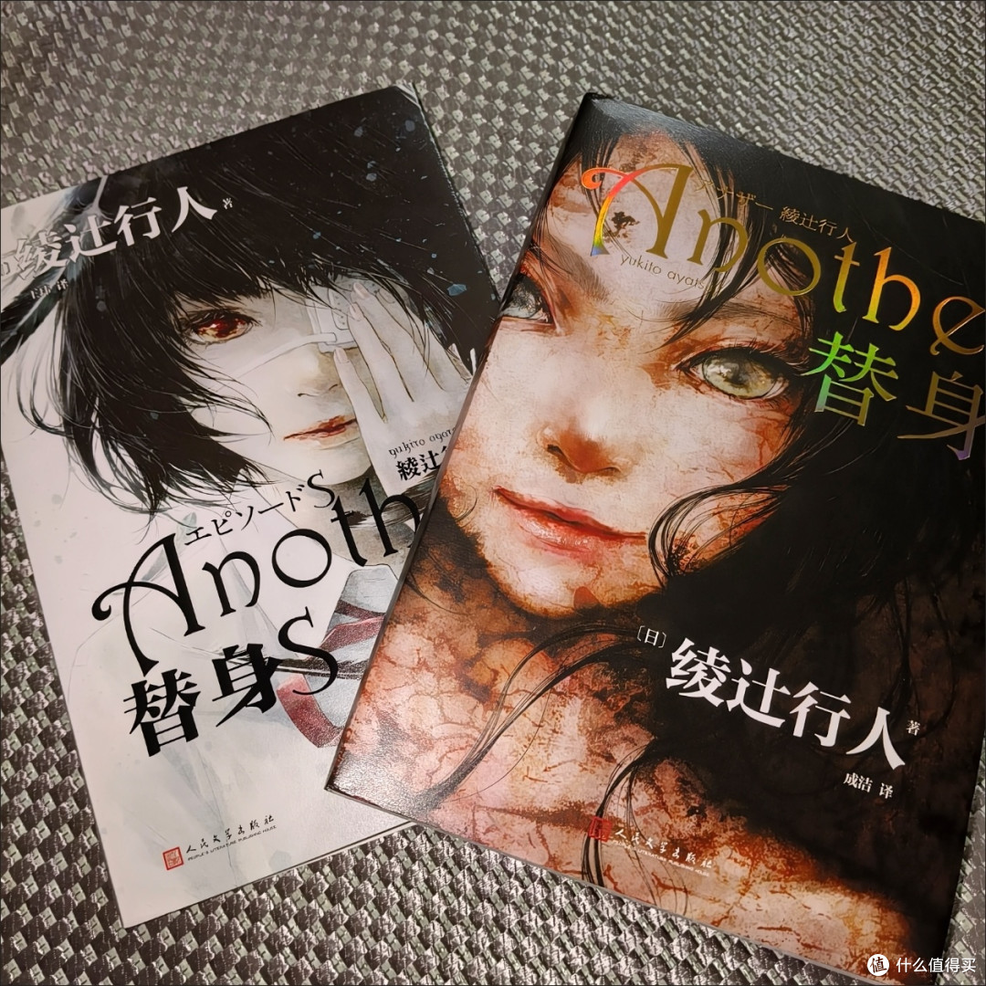 替身：校园诅咒与人性博弈