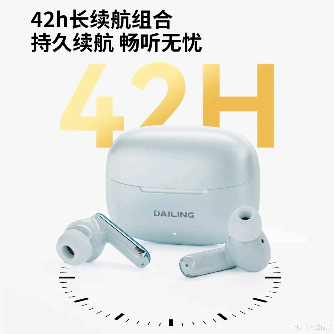 戴灵T3降噪耳机评测