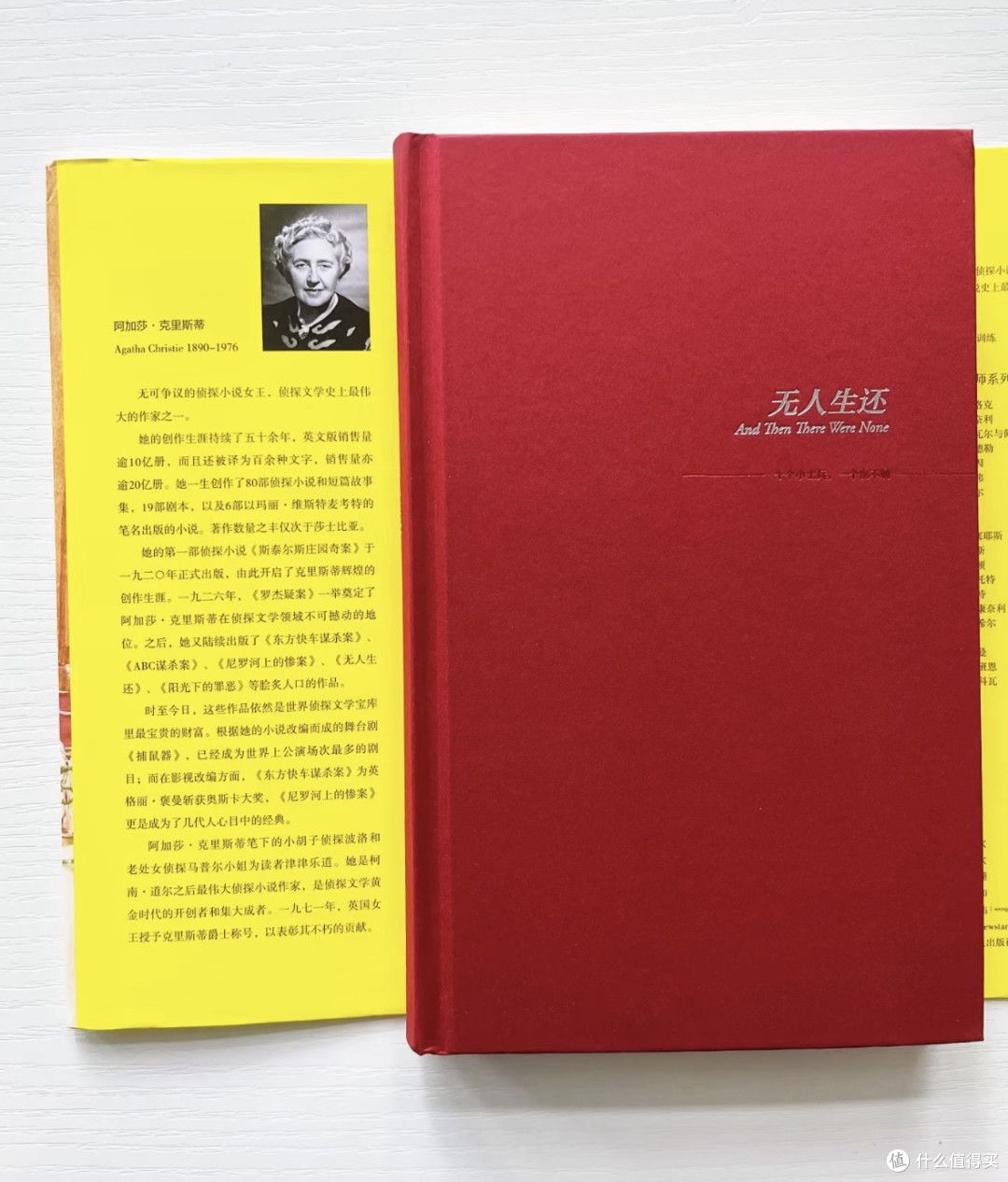 推理季的极致享受：《无人生还》一定要收这个“典藏级”实体本