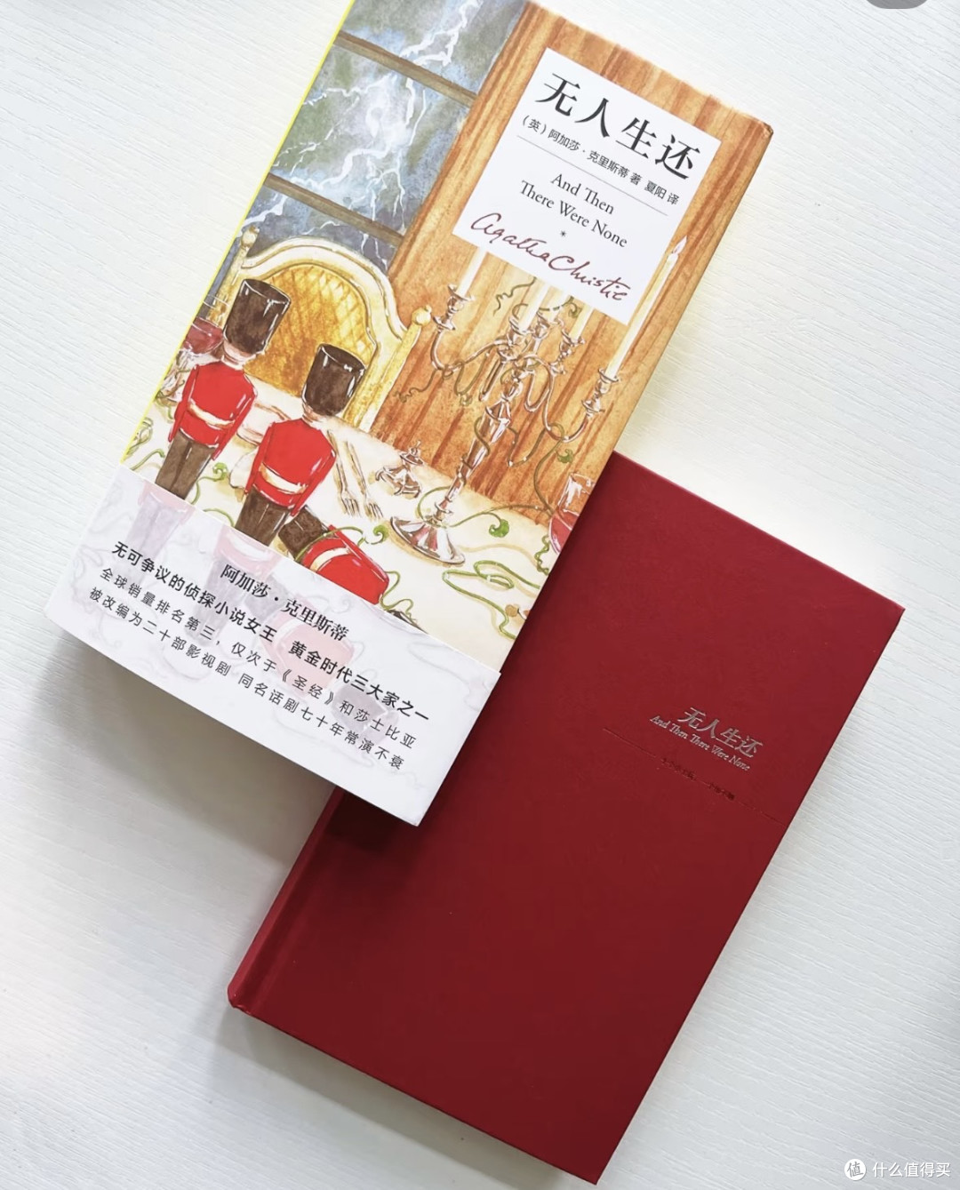 推理季的极致享受：《无人生还》一定要收这个“典藏级”实体本