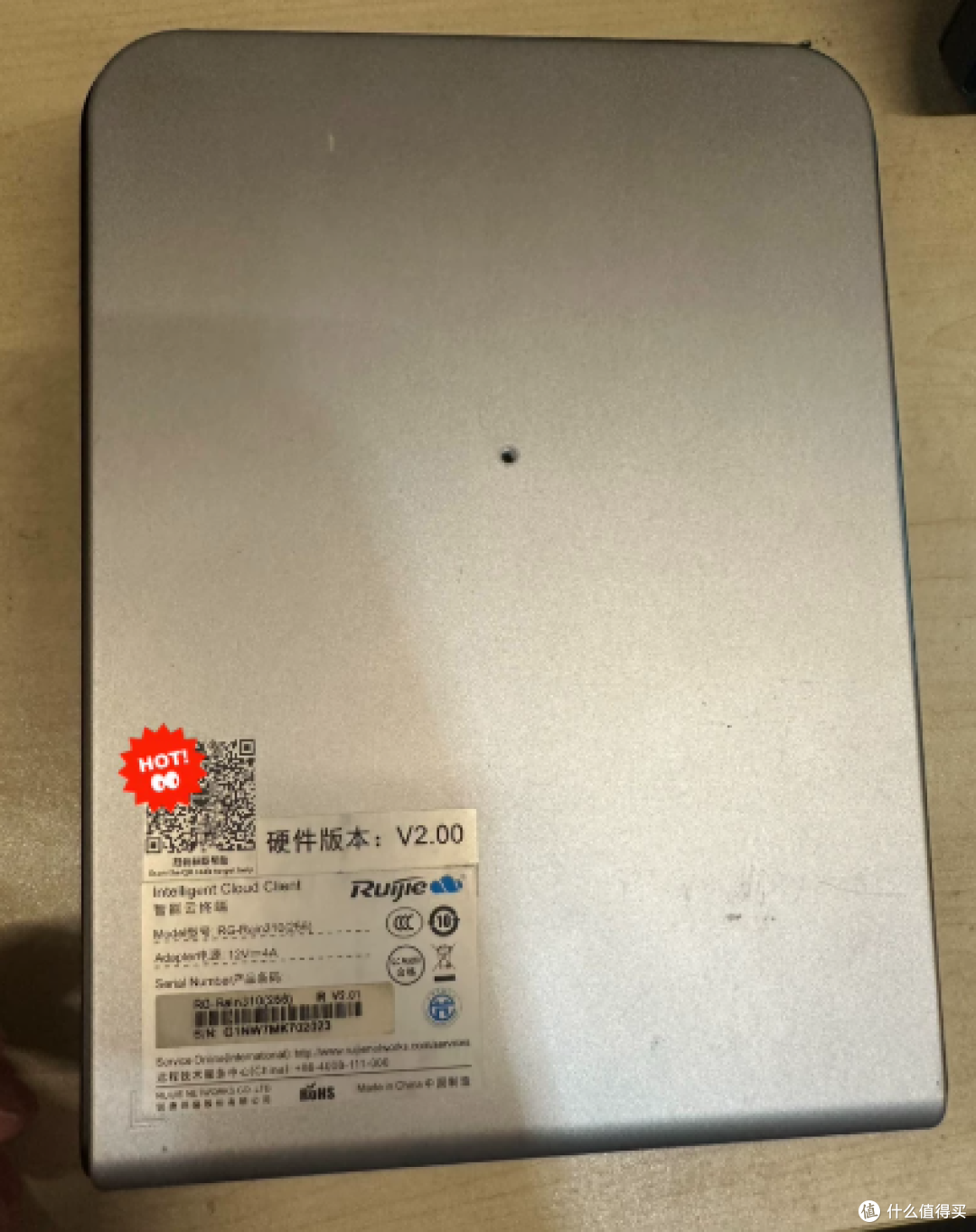 223元锐捷小主机：i3-7100U飞牛NAS值吗