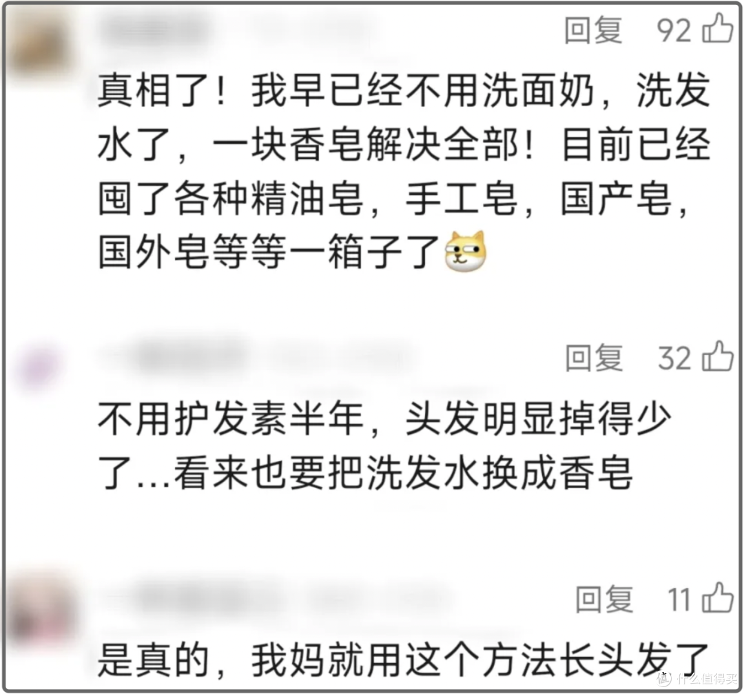男人洗头迷思:到底该用洗发水还是香皂?