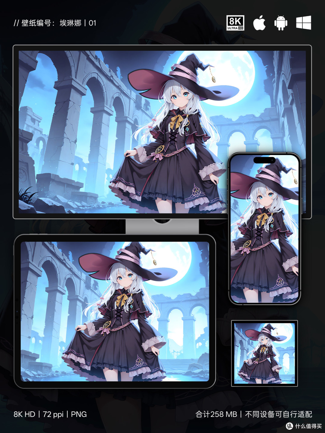 那个一边旅行一边自恋的魔女