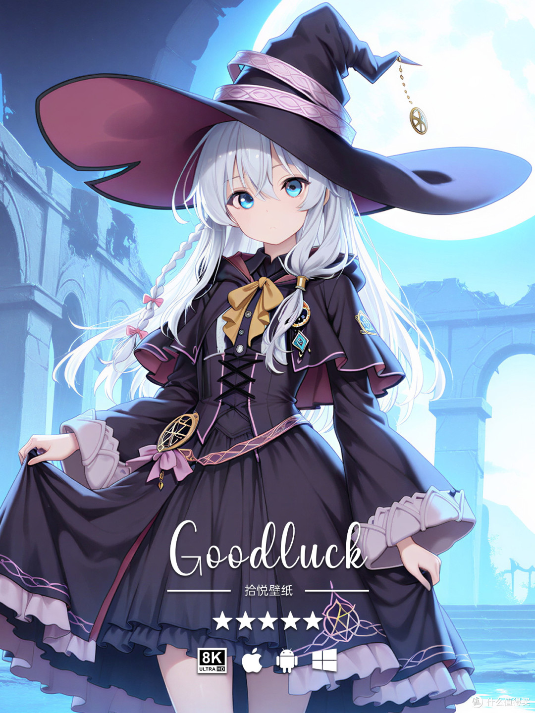 那个一边旅行一边自恋的魔女