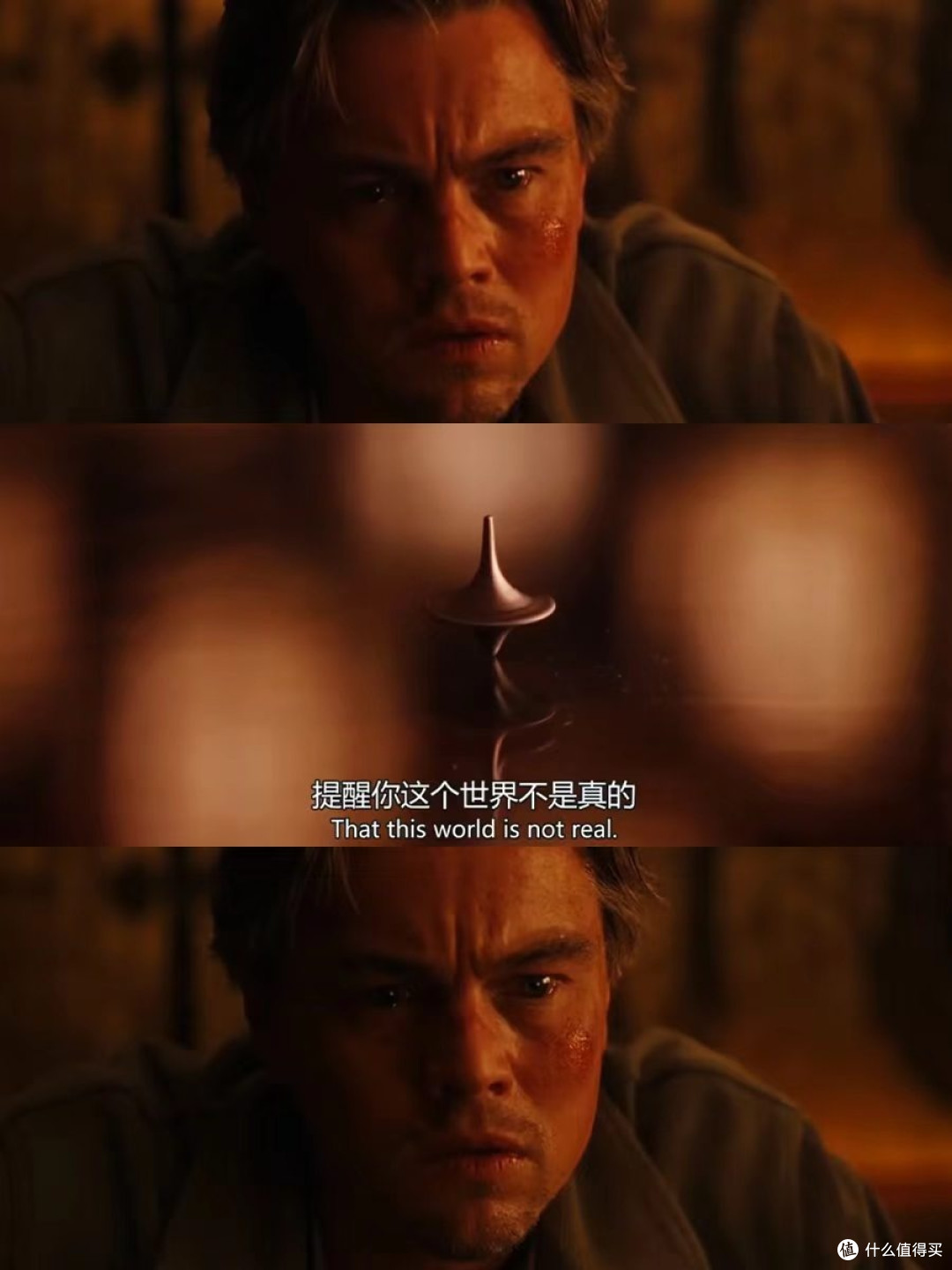 《盗梦空间》:陀螺最后停了吗