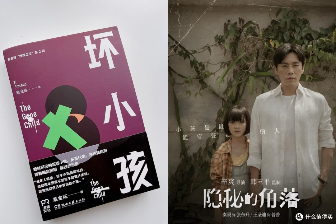 没看过他的推理小说和影视,不算真正推理迷,我的入门到硬核书单