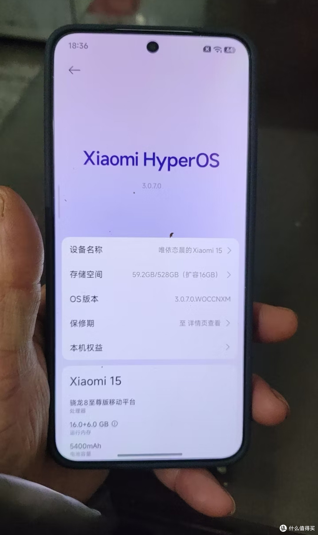 捡漏真香!1700元入手95新小米15
