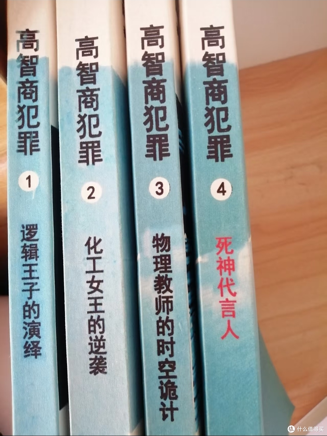 没看过他的推理小说和影视,不算真正推理迷,我的入门到硬核书单
