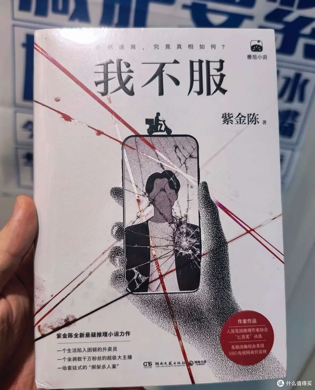 没看过他的推理小说和影视,不算真正推理迷,我的入门到硬核书单