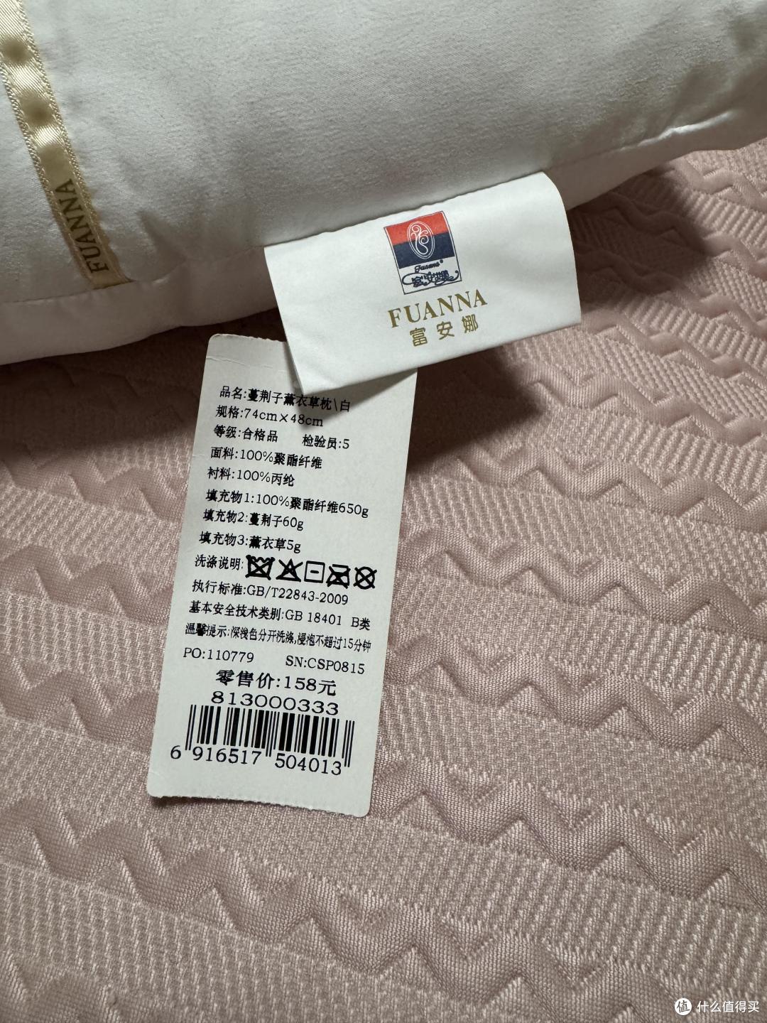 想要睡觉香,选哪个枕头好——五款枕头小合集