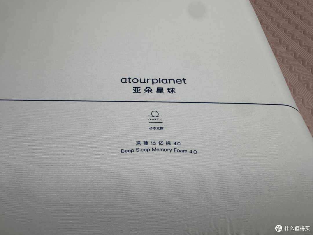 想要睡觉香,选哪个枕头好——五款枕头小合集
