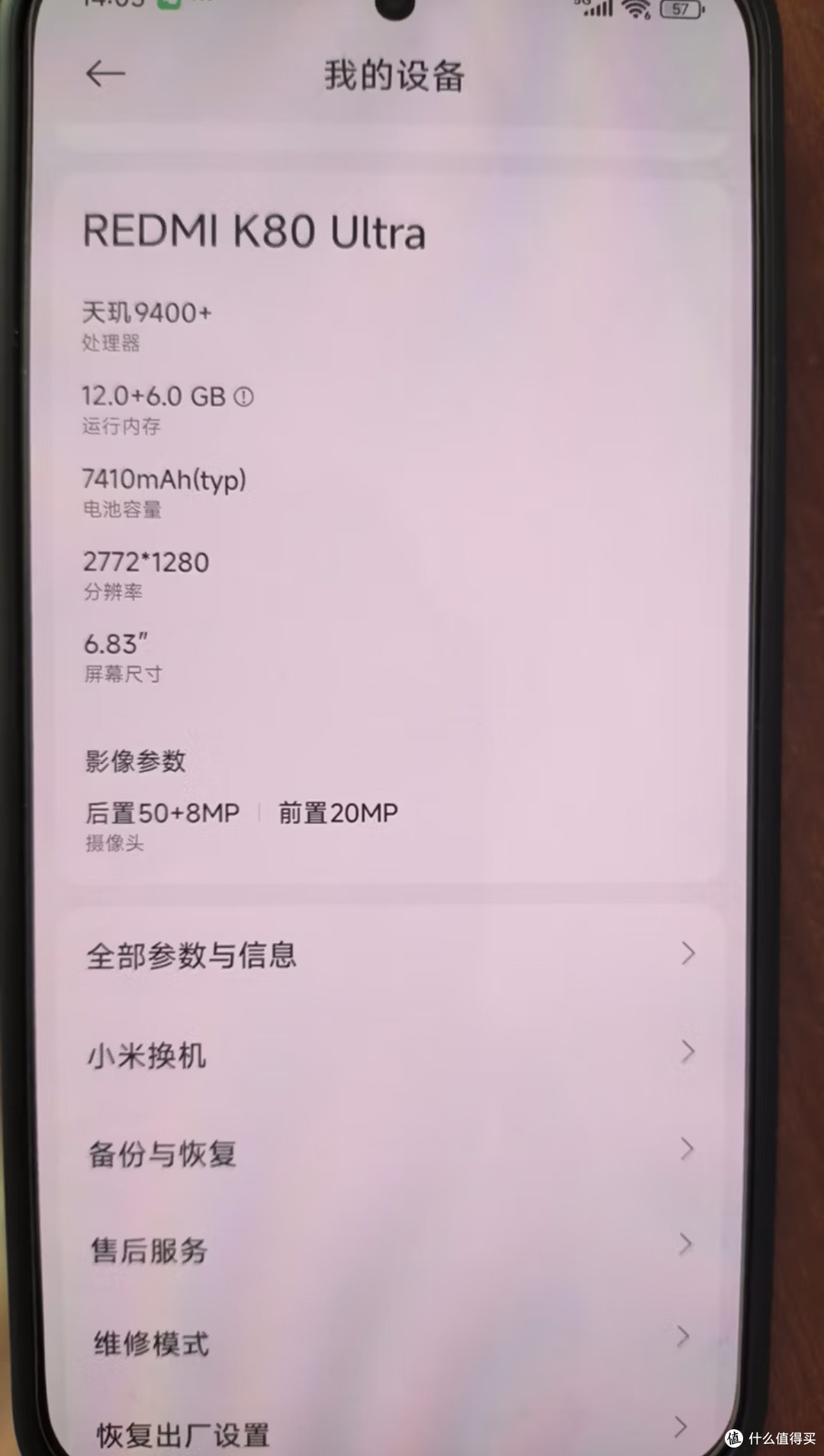 实话实说|红米K80 Ultra深度实测,优缺点全部摊开讲