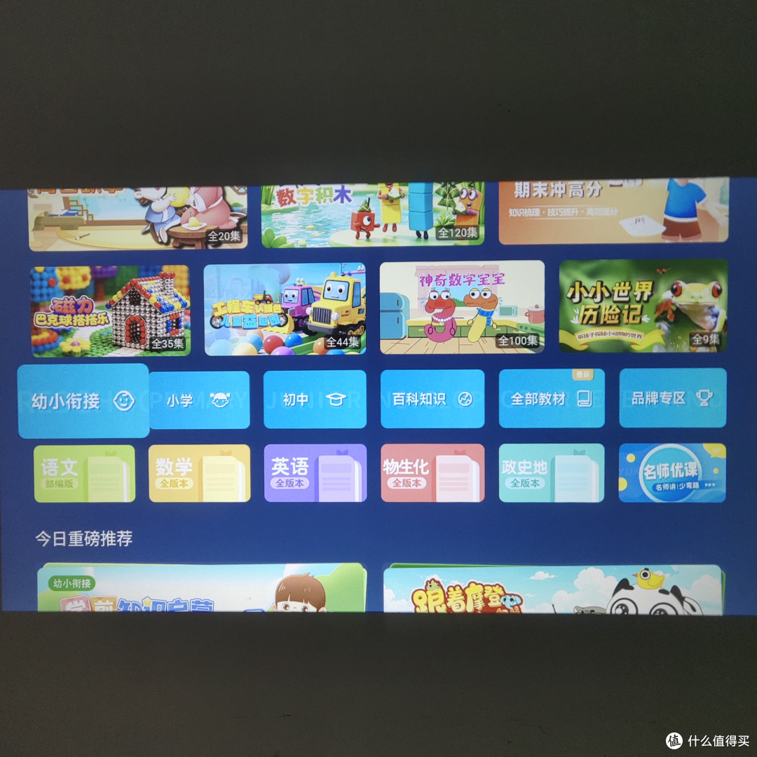 699 元高性价比投影!海精灵 S1,硬核配置把家用体验拉满