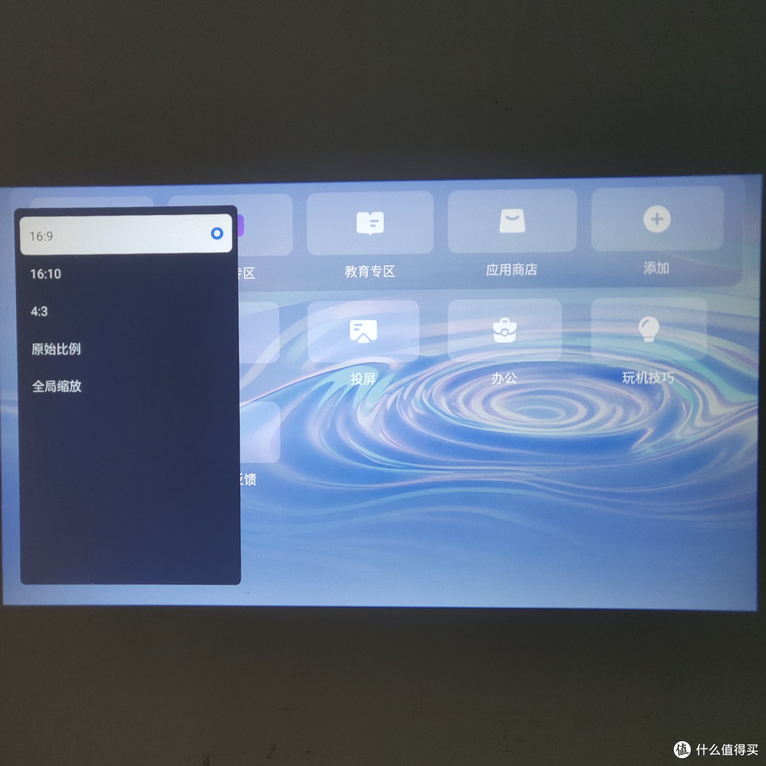 699 元高性价比投影!海精灵 S1,硬核配置把家用体验拉满
