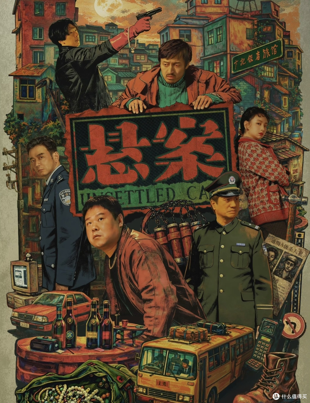 暑期黑马悬疑剧《悬案》,后劲远比爽剧大太多