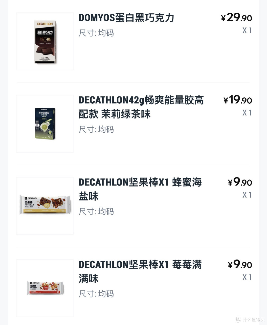 能量棒和巧克力不错，快速补充体力