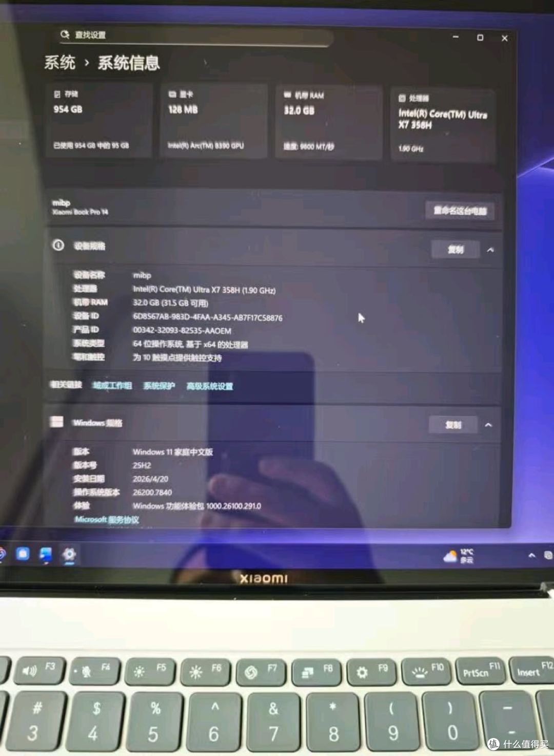 国补后 6k 价位!小米 Book Pro14 第三代上手测评!