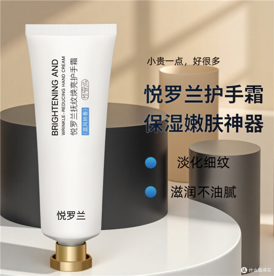 换季手背起倒刺的上班族,护手霜怎么选不踩雷?预算内5款实测