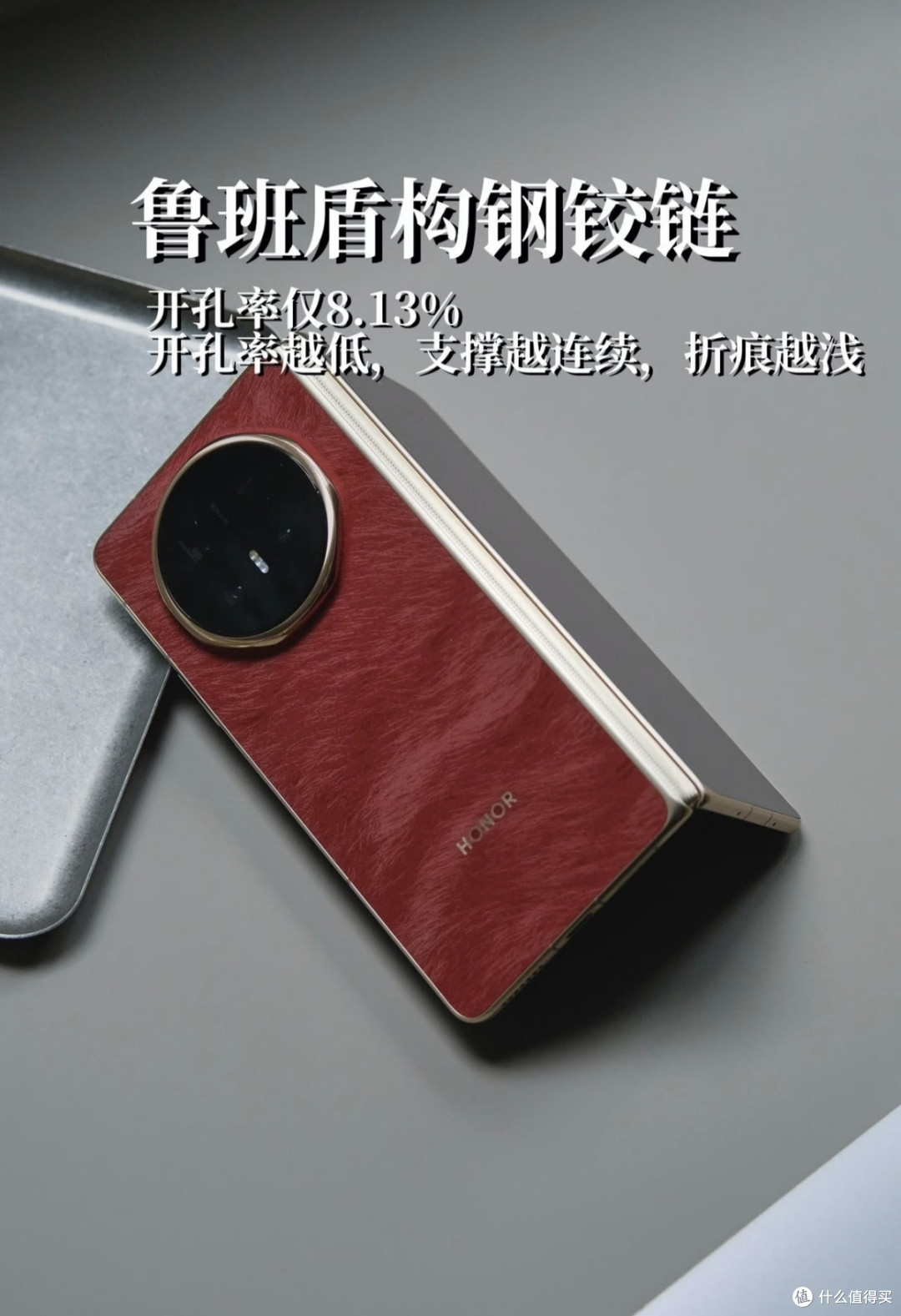荣耀Magic V6真实上手体验,手感屏幕折痕全测评