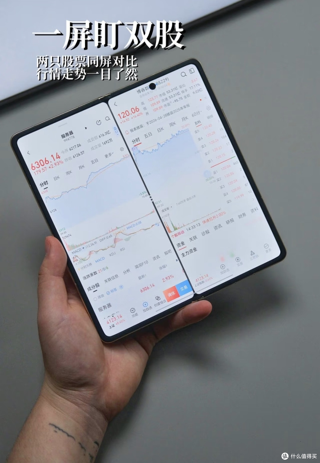 荣耀Magic V6真实上手体验,手感屏幕折痕全测评