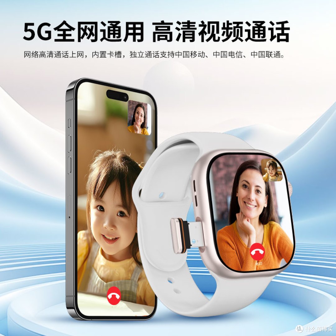 中学生智能手表别乱买!2026十大品牌实测,性价比实用款认准它