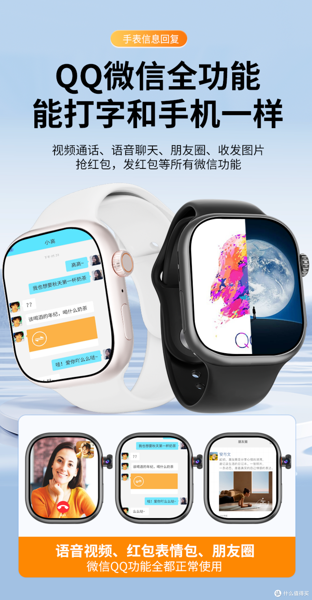 中学生智能手表别乱买!2026十大品牌实测,性价比实用款认准它