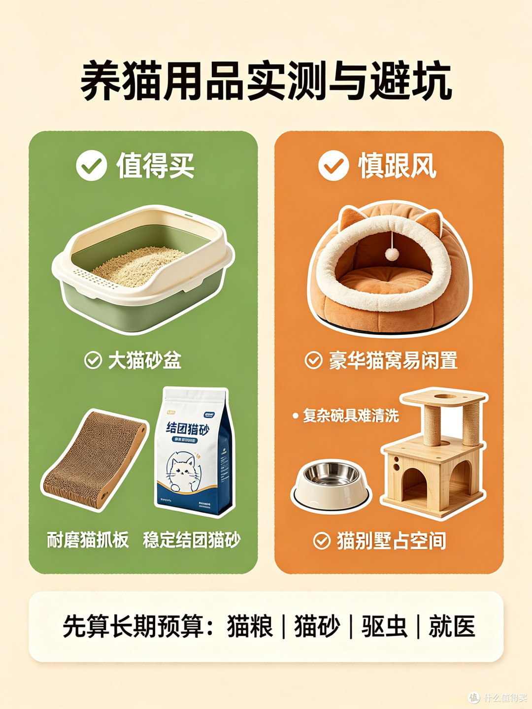 养猫两年踩坑复盘,普通家庭养猫不必疯狂堆装备